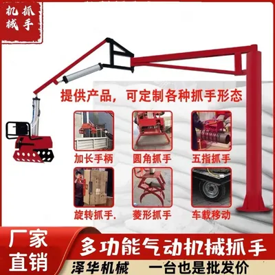 融水苗族自治县雄克卡盘爪schunk机械抓手303542PZN-plus 100-1-IS汰慷秒报价