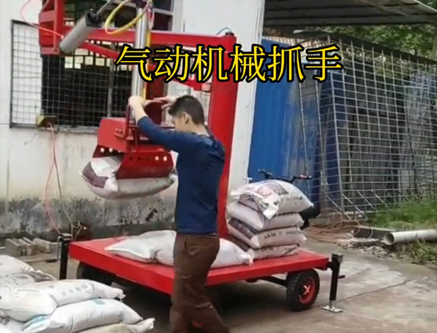 融水苗族自治县机械抓手水泥机械抓手原理机械抓手机械臂搬运缺点气动抓取机械手融水苗族自治县水泥抓手